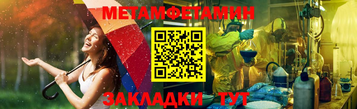 АМФ Розовый Елизово