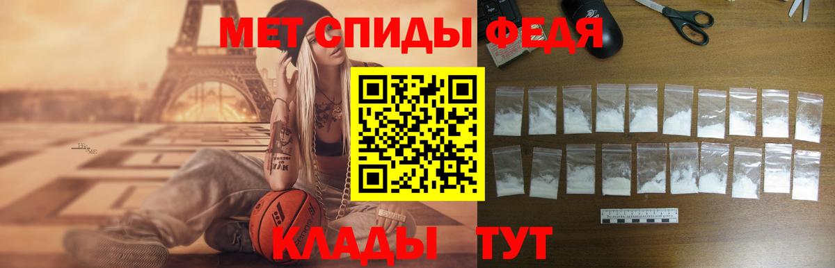 Елизово  АМФ  АМФЕТАМИН  Вход с VPN  Amphetamine Premium 