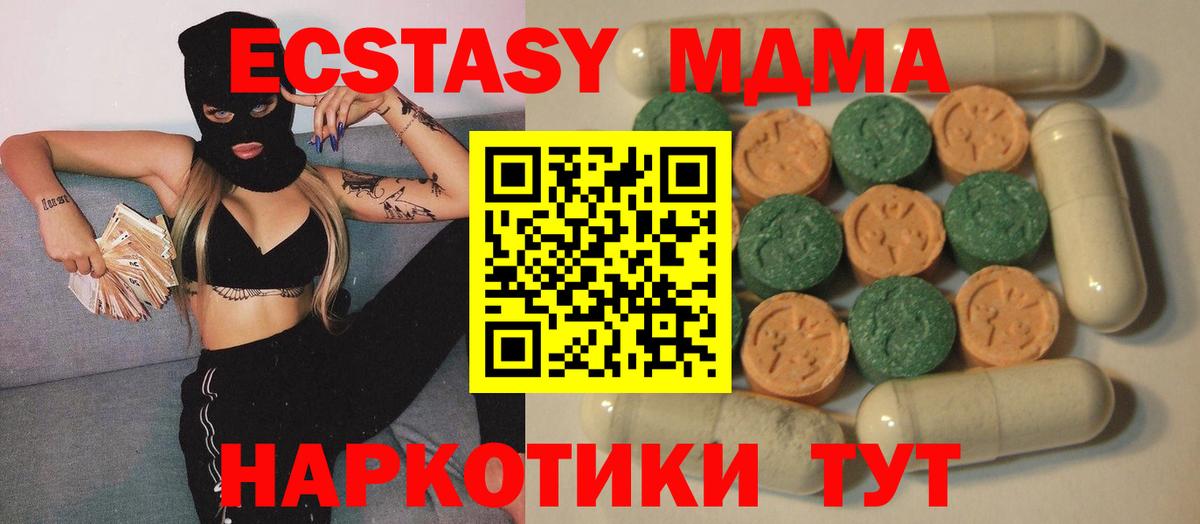 ЭКСТАЗИ круглые Елизово