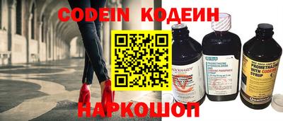COCAINE Ликино-Дулёво