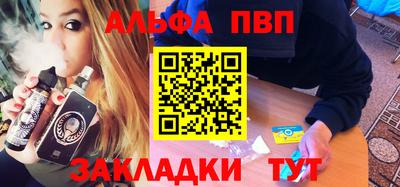 СК Ливны