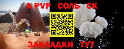 СК Ливны