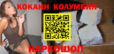 СК Ливны