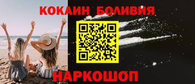 СК Ливны