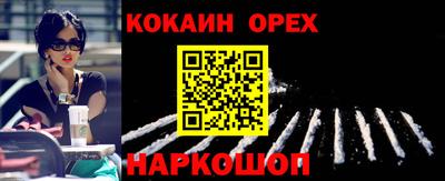СК Ливны
