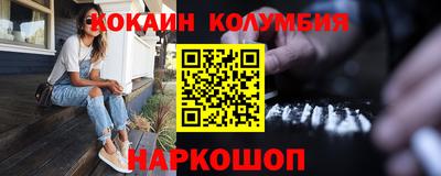 кокс Лесосибирск