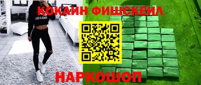 COCAINE Ликино-Дулёво