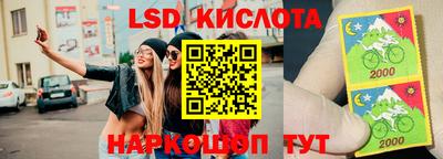 СК Ливны