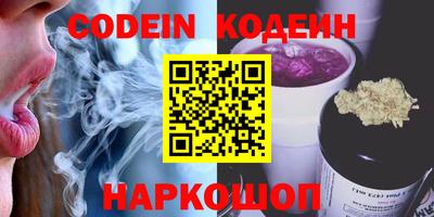 кокс Лесосибирск