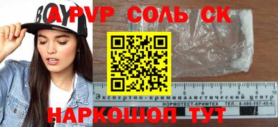 СК Ливны