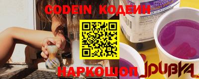 кокс Лесосибирск