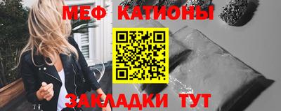 COCAINE Ликино-Дулёво