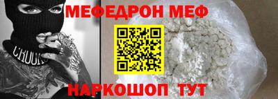 COCAINE Ликино-Дулёво