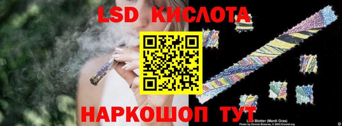 Елизово  ЛСД экстази кислота  Вход с VPN 
