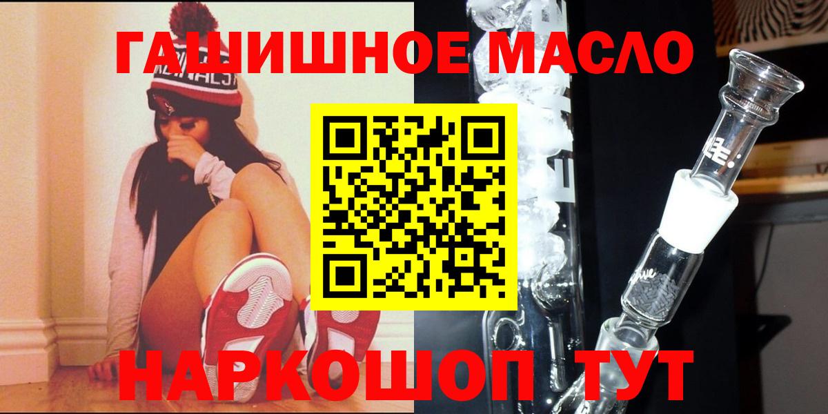 ТГК вейп с тгк Елизово