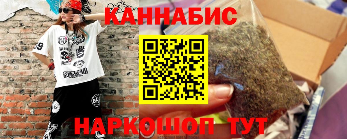 МАРИХУАНА AK-47 Елизово