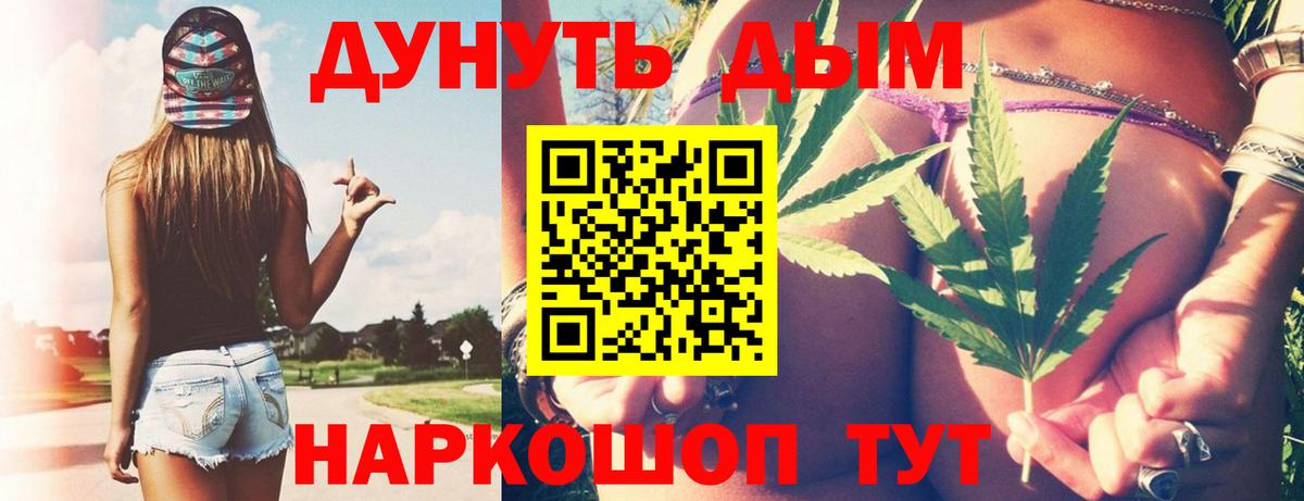 Елизово  Шишки марихуана Amnesia  Каннабис MAZAR  Вход с VPN 